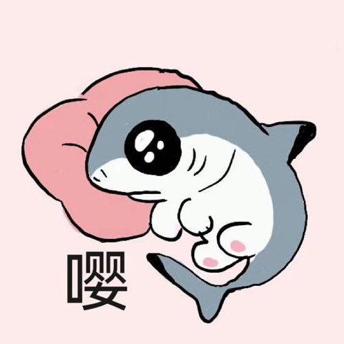 小海豚嘤表情包