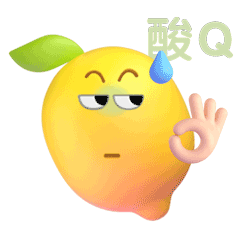 柠檬酸Q表情包
