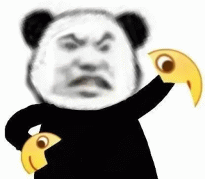 熊猫人撕烂小黄脸表情包