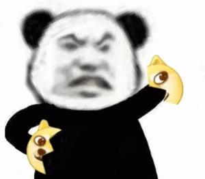 熊猫人撕烂狗头表情包