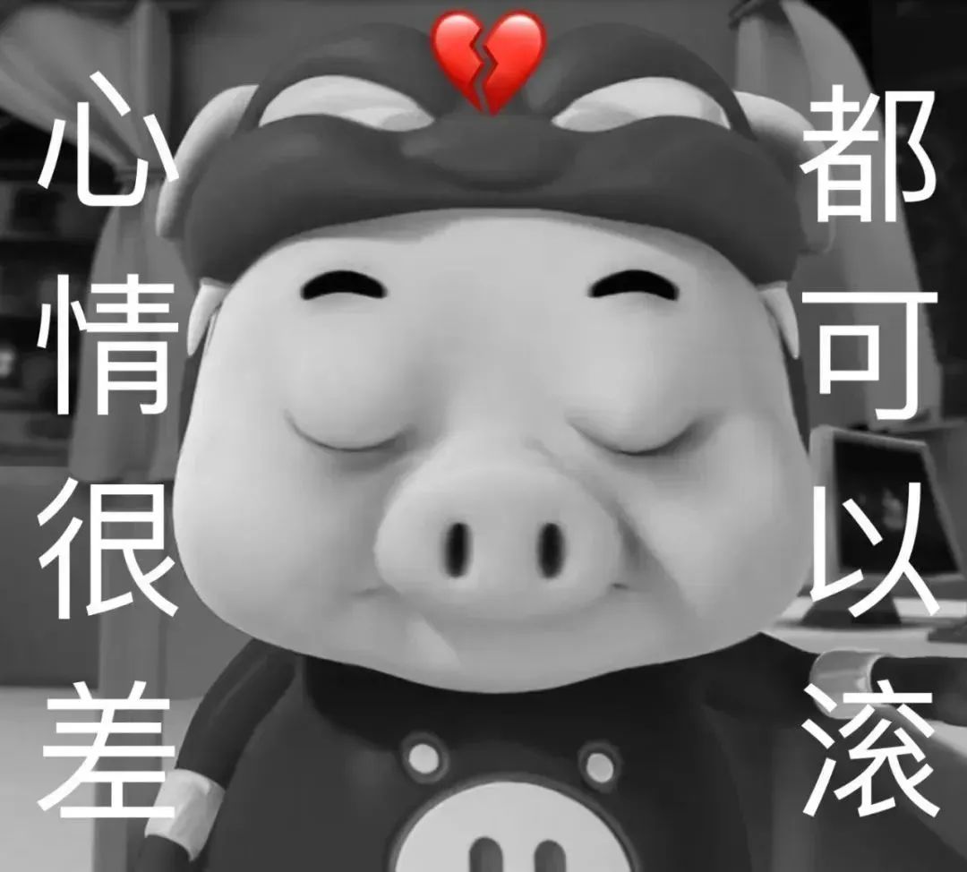 卡通猪表情包设计图__动漫人物_动漫动画_设计图库_昵图网nipic.com