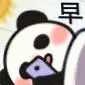 早小熊猫表情