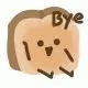 烤的焦焦吐司面包bye表情包 可爱面包形象配“Bye”字,萌趣十足的告别表情包表情包图片gif动图 - 求表情网,斗图从此不求人!