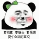 斗图熊猫头表情包精选
