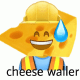 emoji表情包cheese waller表情包