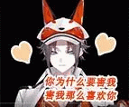 Mysta表情包