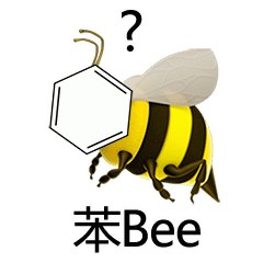 狗Bee菜Bee蜜蜂谐音梗表情包 可爱蜜蜂脑袋变成苯环 创意十足的“苯Bee”表情包表情包图片gif动图 - 求表情网,斗图从此不求人!