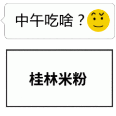纯享版WeChat文字发疯表情包.ᐟ.ᐟ
