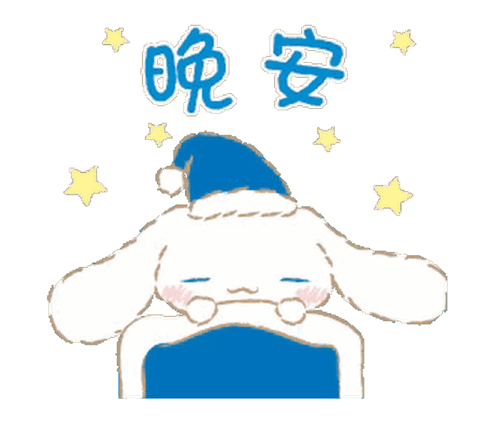 玉桂狗可爱动态表情包相关表情包,表情包专辑 - 求表情网,斗图从此不求人!