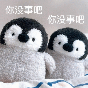 可爱小企鹅表情包 可爱表情包 日常表情包