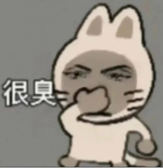 戴着猫脸头套的卡通人物,捏着鼻子一脸嫌弃表示“很臭” 万能回复聊天表情包 猫咪人偶一脸嫌弃,捂着鼻子配文“很臭”超形象表情包图片gif动图 ...