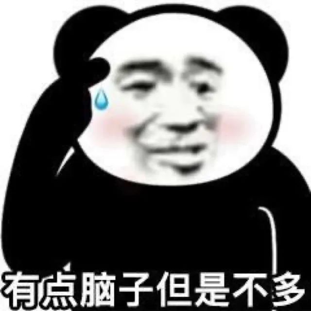 我有一个点子表情包图片 - 求表情网,斗图从此不求人!