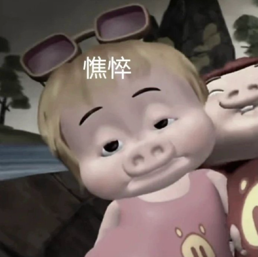 表情憔悴的卡通小猪，尽显疲惫感的可爱模样 今晚陪陪我好吗 | 微信可爱聊天表情包 《憔悴》，猪猪侠一脸疲惫尽显无奈的可爱表情包