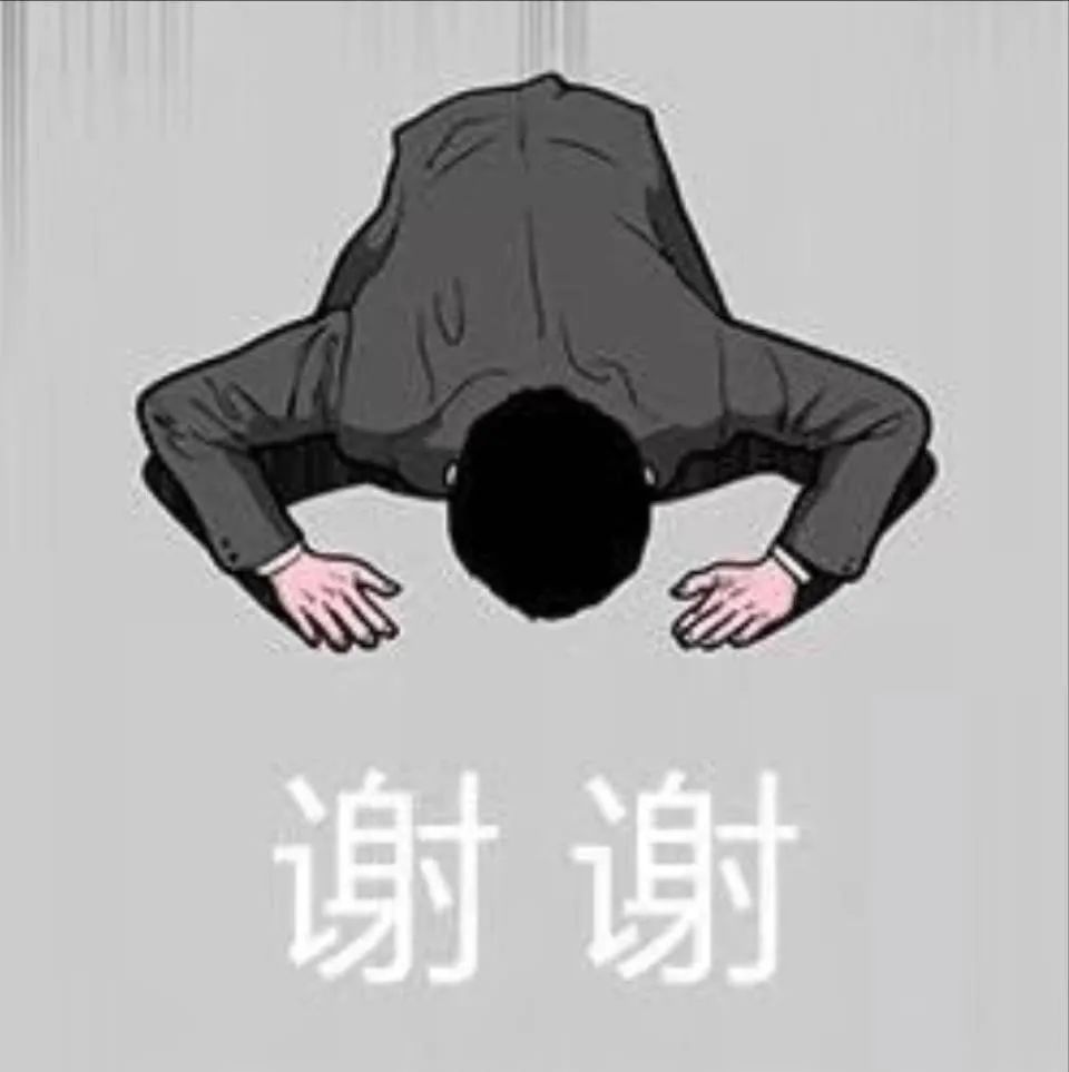 图中人物穿着西装趴在地上,配文“谢谢”,以下是几个合适的标题: - **《西装跪地,“谢谢”背后的无奈与感激》** - **《西装趴地,一个 ...