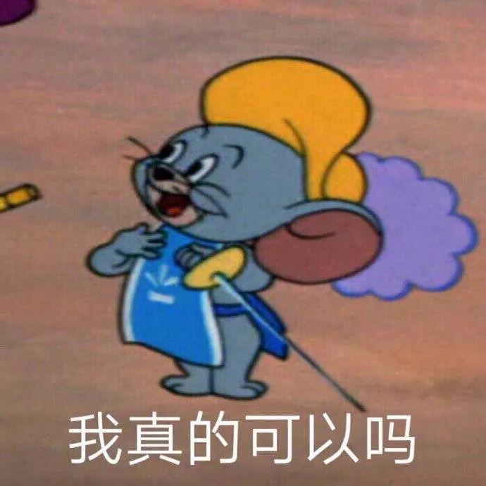 亲一口五十，摸一下一百 | 该换表情包了~