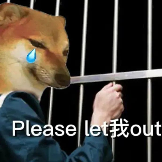 戴着狗头的人在铁栏后流泪,配文“Please let me out” 表情包|切 装给谁看呢表情包图片gif动图 - 求表情网,斗图从此不求人!