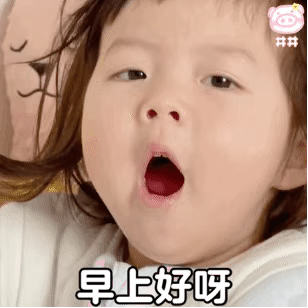 你的这么短 | ๑热门表情包๑