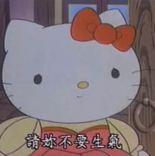 可爱的Hello Kitty带着蝴蝶结温柔劝你不要生气 ^⑅^凯蒂猫kitty原装可爱表情包表情包图片gif动图 - 求表情网,斗图从此不求人!