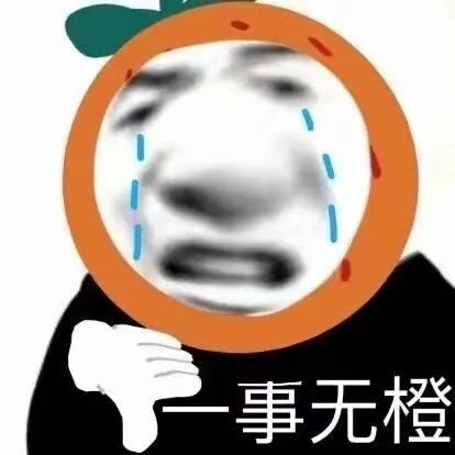 有点意思，继续说下去 | 超赞表情包