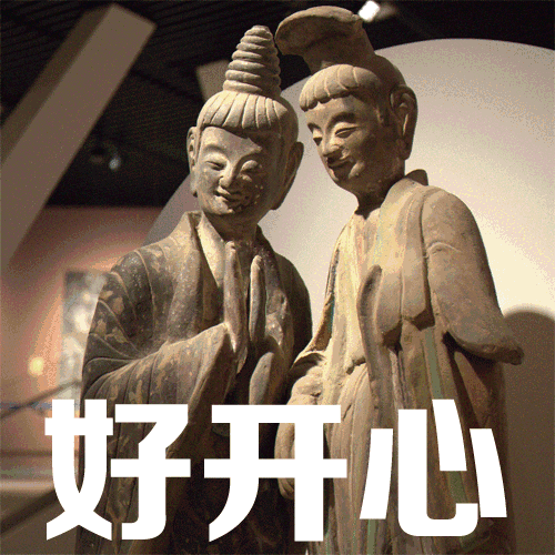 有点意思，继续说下去 | 超赞表情包