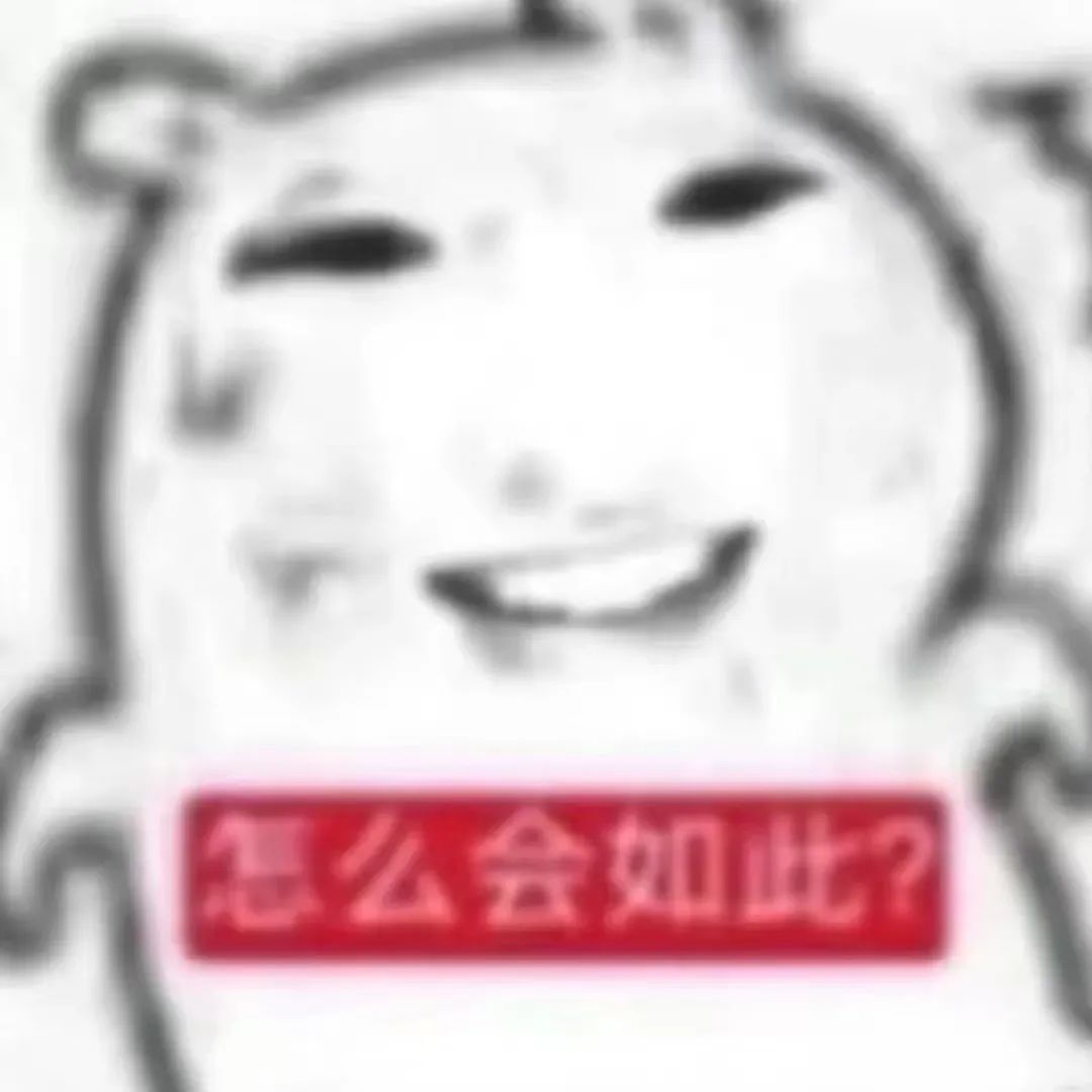 “怎么会如此?”——这个可爱的卡通形象表情惊讶又带点无奈 抽象到没边的sakuya表情包表情包图片gif动图 - 求表情网,斗图从此不求人!