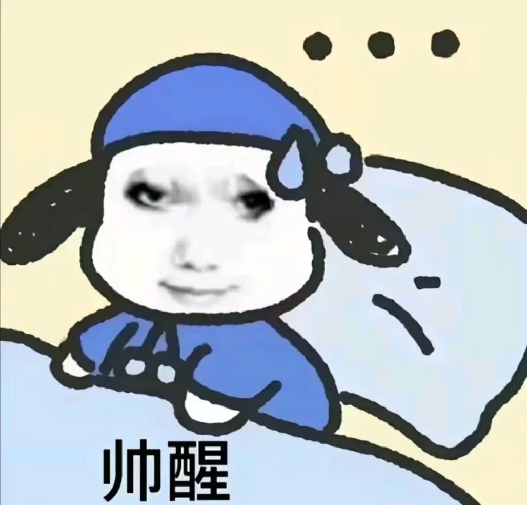 头戴蓝帽的卡通人物从床上“帅醒”，表情滑稽可爱 120个超火的表情包表情包图片gif动图 - 求表情网,斗图从此不求人!