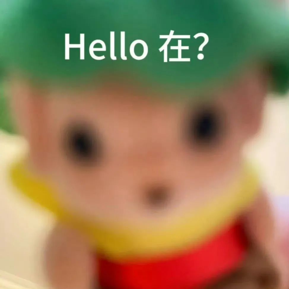 可爱玩偶配上“Hello在?”,超萌打招呼表情包来袭 500个最火的抽象神经表情包表情包图片gif动图 - 求表情网,斗图从此不求人!