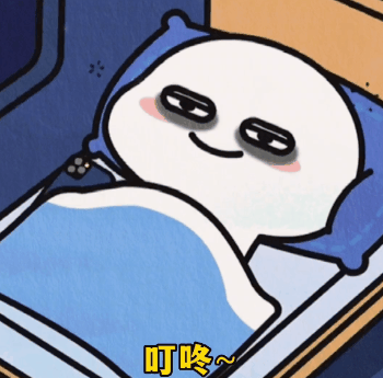 可爱团子盖着被子躺在床上,听到“叮咚”声露出微妙表情 聊天好用的扣分小狗表情包表情包图片gif动图 - 求表情网,斗图从此不求人!