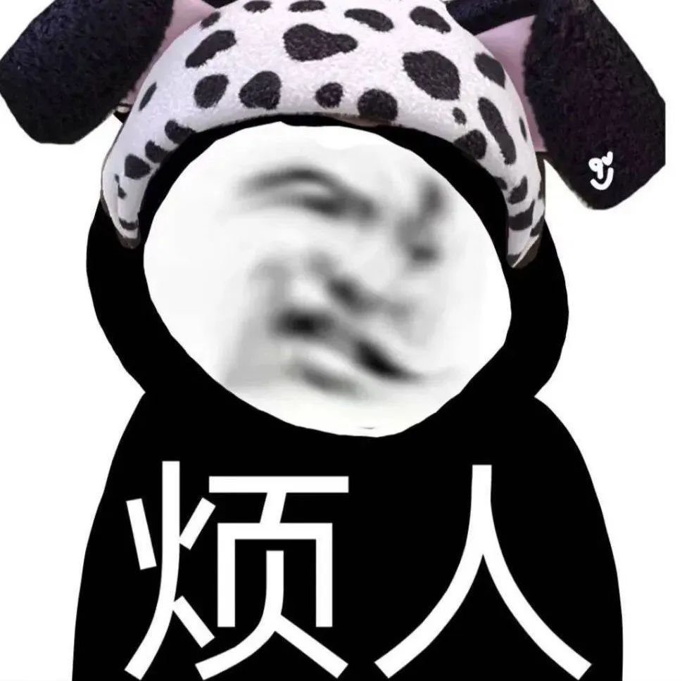 在? 看看鸟 | 每日表情包更新