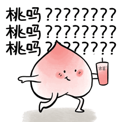 在? 看看鸟 | 每日表情包更新