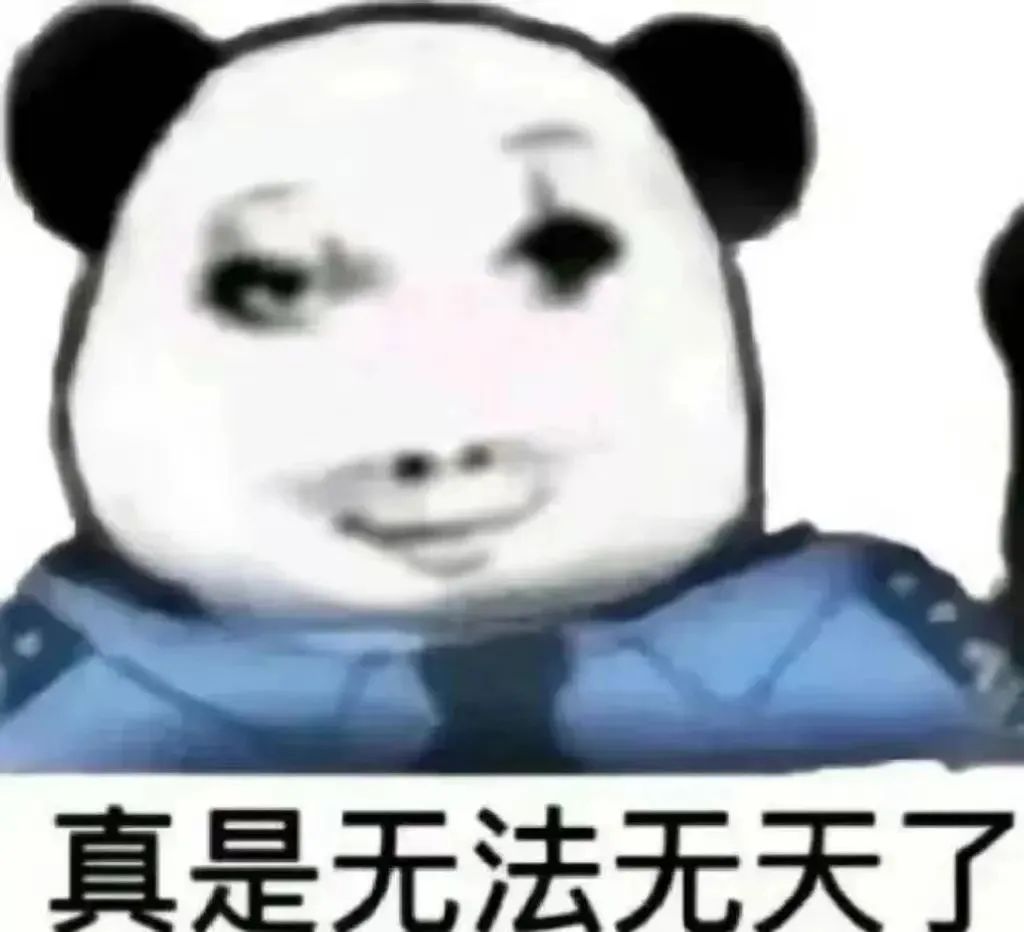 熊猫头表情包,一脸无奈配文“真是无法无天了”,尽显无语 10000个很火的抽象犯贱表情包表情包图片gif动图 - 求表情网,斗图从此不求人!
