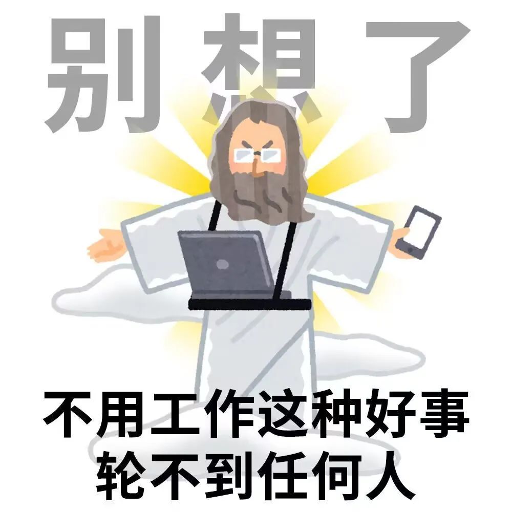 遇到难回答的问题就不说话了表情包图片 - 求表情网,斗图从此不求人!