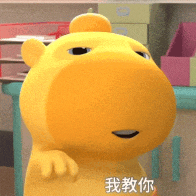 可爱的黄色卡通角色一脸认真地说“我教你” 15个水豚噜噜表情包动图表情包图片gif动图 - 求表情网,斗图从此不求人!