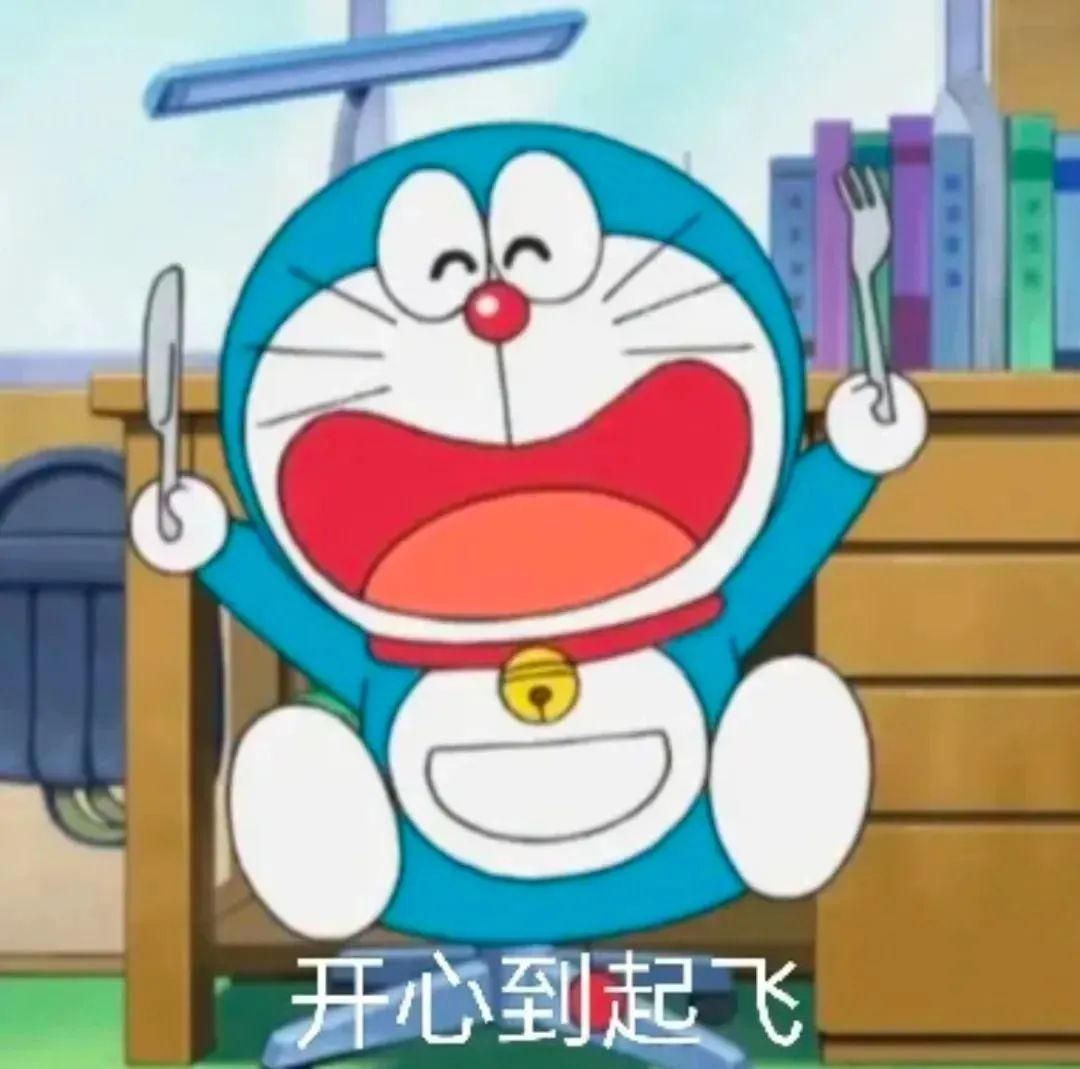 哆啦A梦手持刀叉超兴奋,“开心到起飞”的可爱模样萌翻啦 斗图表情包表情包图片gif动图 - 求表情网,斗图从此不求人!