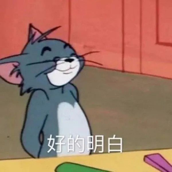 不明白表情包图片 - 求表情网,斗图从此不求人!