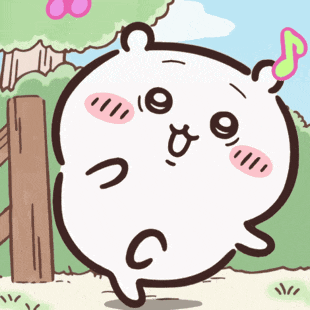 可爱卡通小熊满脸开心，欢快舞动超萌超治愈 chiikawa吉伊宝宝表情包表情包图片gif动图 - 求表情网,斗图从此不求人!