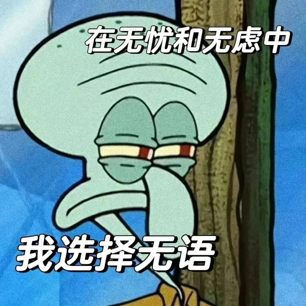 无语哥gif表情包图片 - 求表情网,斗图从此不求人!