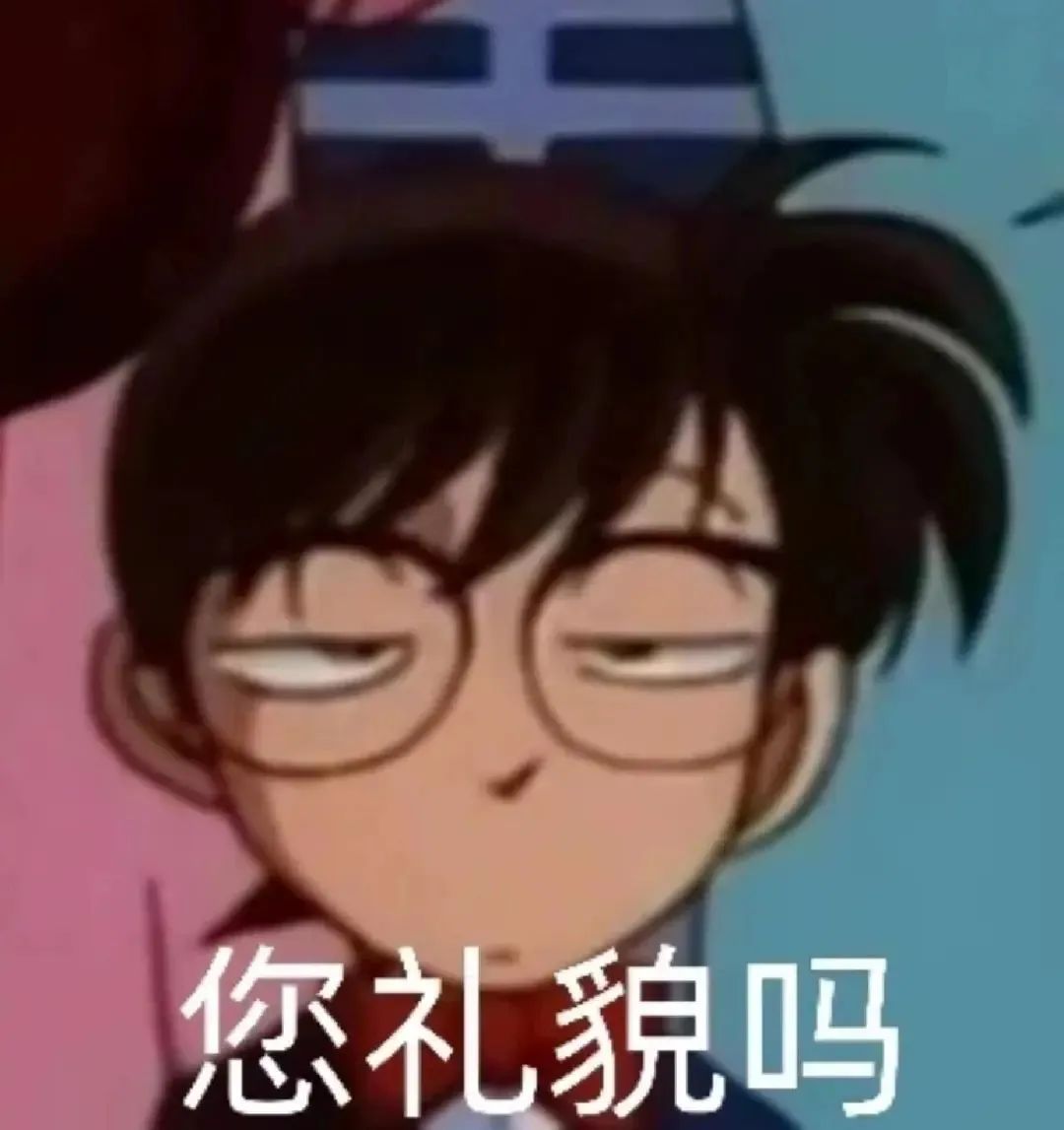 西游记 日版