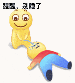 《醒醒，别睡了》：可爱小黄人叫醒倒地沉睡的红衣小人 表情包：禁止发春表情包图片gif动图 - 求表情网,斗图从此不求人!