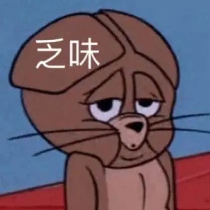 可爱猫咪满脸“乏味”,尽显无奈厌烦的小表情 表情包|我眼里都是你表情包图片gif动图 - 求表情网,斗图从此不求人!