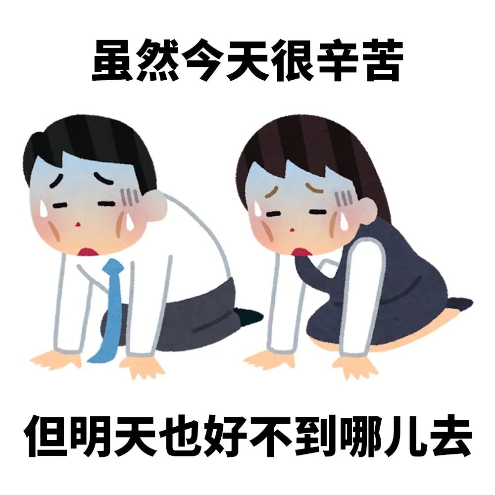 不想上班的10个(正经)心理学原因 : 关于花钱,你最好知道的10个心理学概念 – TYMWXF