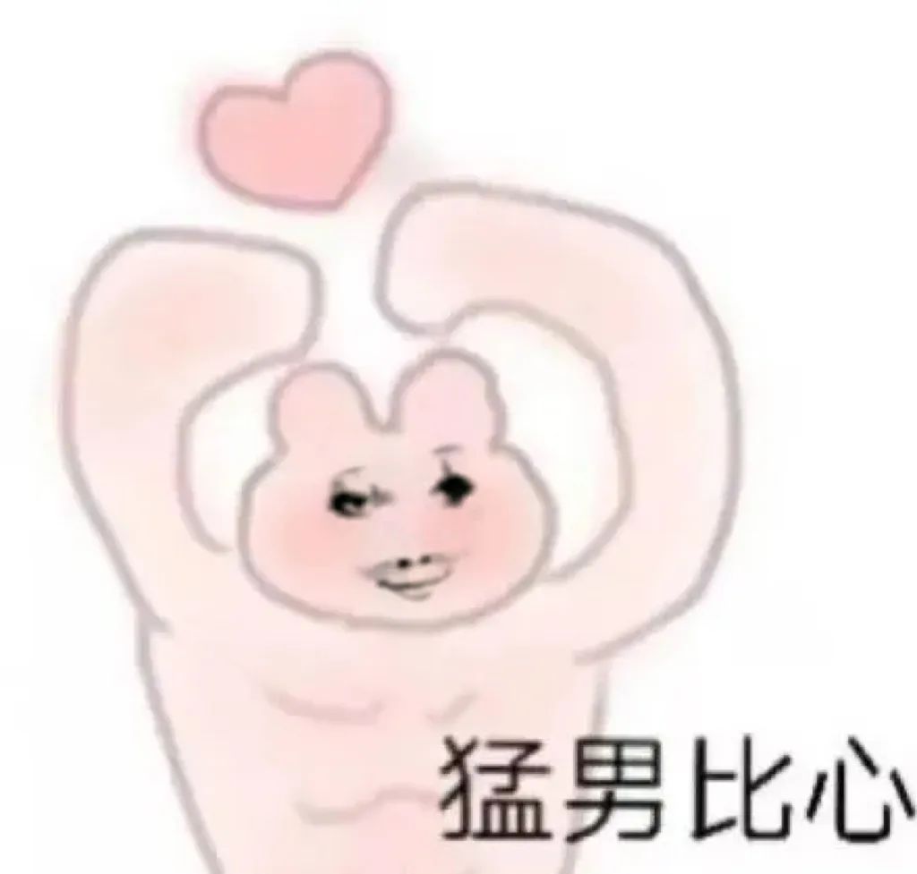 好香 表情包 , 闻一闻好香表情包-千图网 – KFOG