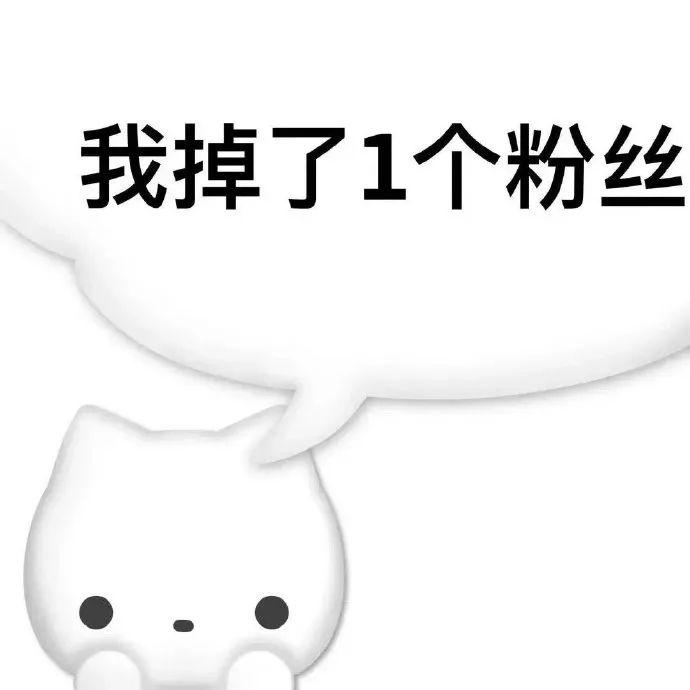 俺不中嘞表情包表情包图片 - 求表情网,斗图从此不求人!