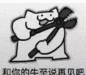  手持大锤的卡通形象，配文“和你的牛舌说再见吧” WeChat小尺寸小表情表情包图片gif动图 - 求表情网,斗图从此不求人! Bildidee 