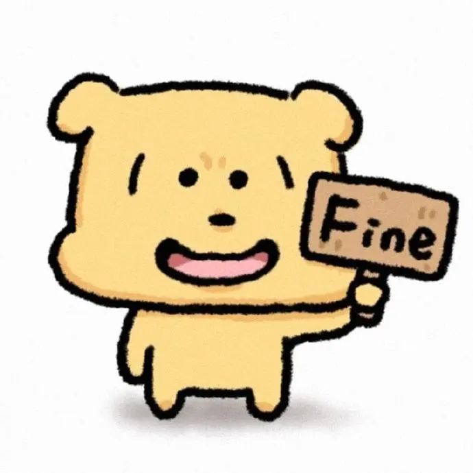 可爱小熊举牌写着“Fine”,满脸笑容超治愈 萌萌的黄色小蠢狗表情包 表情包图片gif动图 - 求表情网,斗图从此不求人!