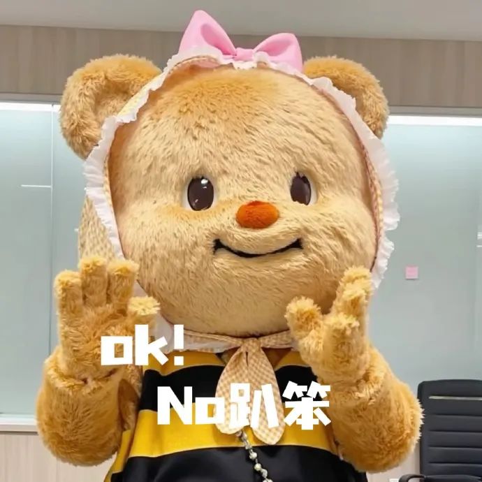 可爱熊玩偶比着手势,配文“ok! No趴笨”超有趣 表情包:你装完了吗表情包图片gif动图 - 求表情网,斗图从此不求人!
