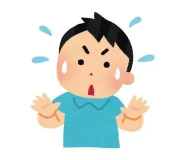 可爱男孩满脸惊慌,双手摊开尽显无奈与慌乱 日常实用日本小人表情包表情包图片gif动图 - 求表情网,斗图从此不求人!