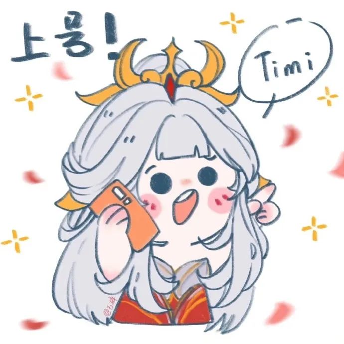 可爱卡通形象手持手机喊“上号”,旁边还有“Timi”字样 王者荣耀表情包头像表情包图片gif动图 - 求表情网,斗图从此不求人!