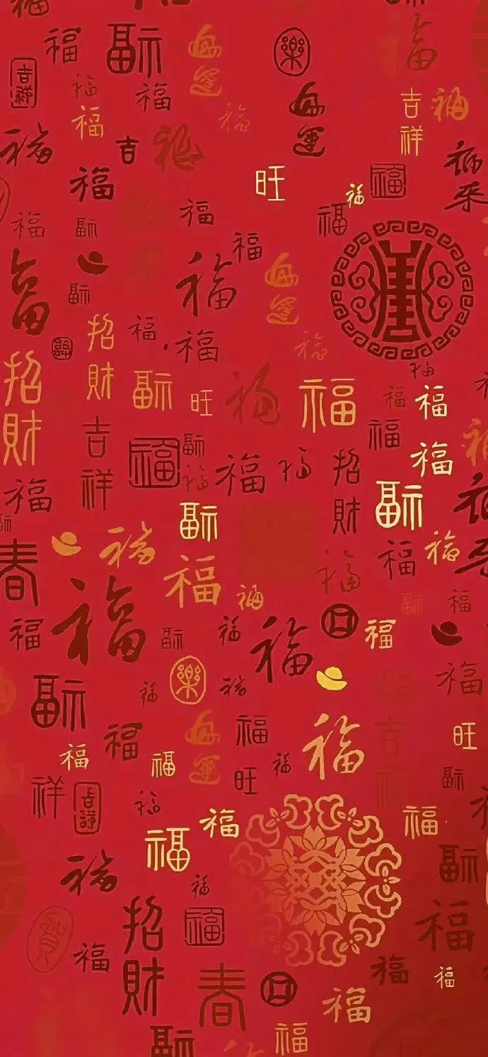 喜庆红底满是“福”字的壁纸,洋溢着浓浓的新春吉祥氛围 壁纸|百福图表情包图片gif动图 - 求表情网,斗图从此不求人!