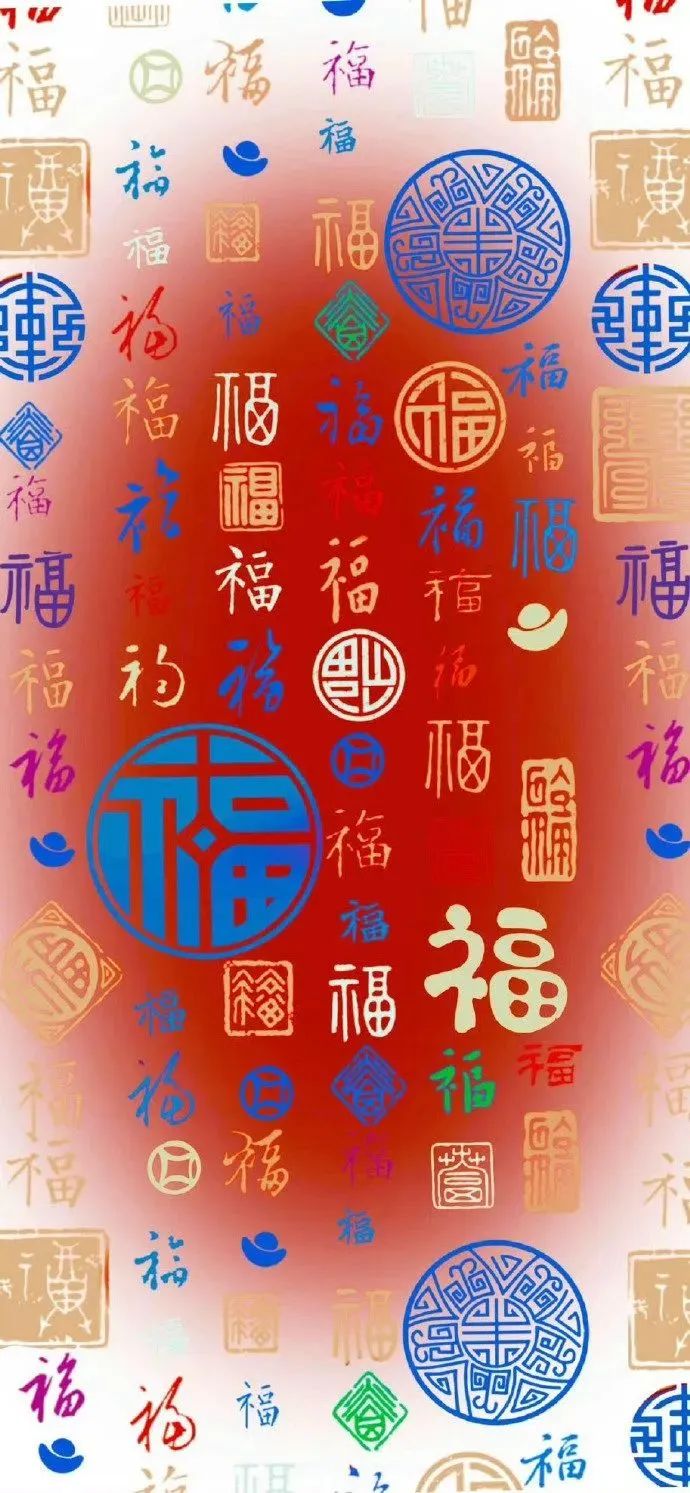 多种字体“福”字汇聚，喜庆吉祥的红色系福字壁纸 壁纸｜百福图表情包图片gif动图 - 求表情网,斗图从此不求人!